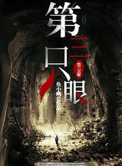 亚瑟午夜影院